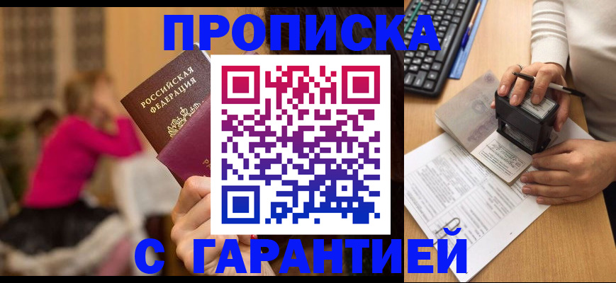 найти адрес прописки в Ненецком АО